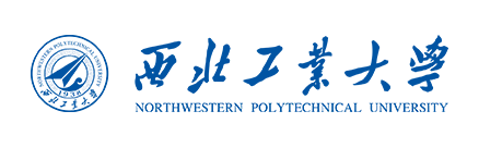 西北工业大学